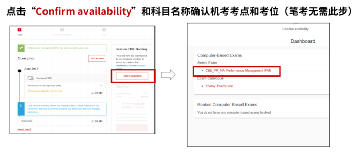 ACCA在線報名考試