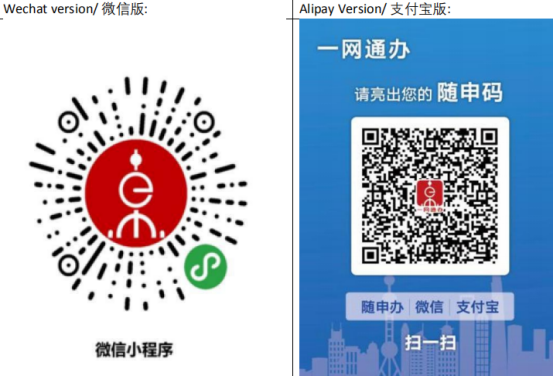 CFA协会更新上海考场防疫要求：参加上海考试的考生注意了！