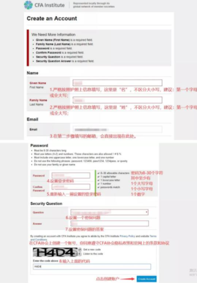 2021年CFA初次報考