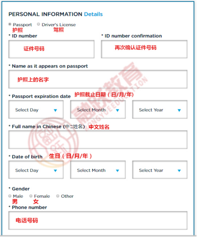 FRM報考流程