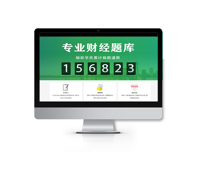 备考CFA考试