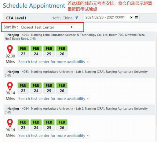 CFA考試報名流程