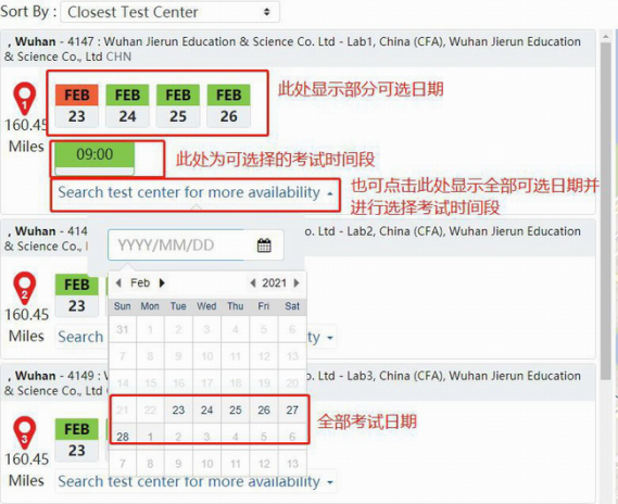 CFA考試報名流程