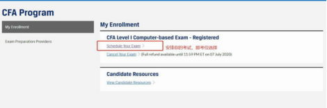 CFA考試報名流程