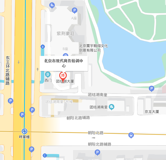 2021年CFA一級考試北京考點