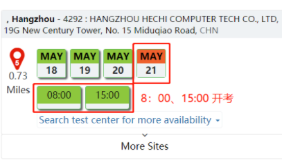 報(bào)考5月CFA考試