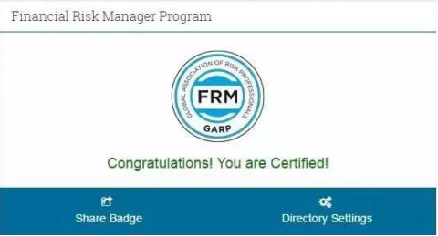 申请FRM证书