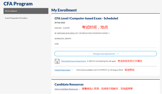 报名CFA考试,CFA官网