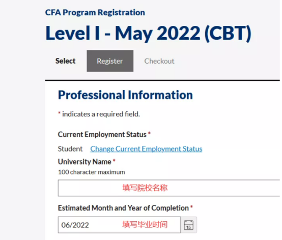 2022年5月CFA一級(jí)報(bào)名