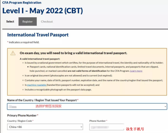 2022年5月CFA考试报名中护照信息