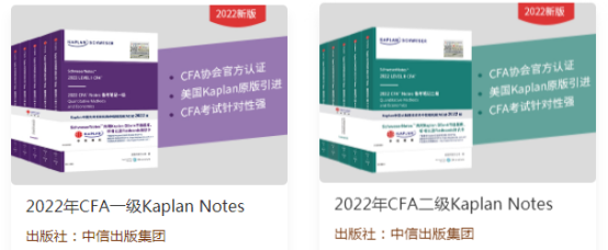 备考CFA考试