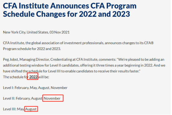 2021年11月CFA二级成绩公布的时间