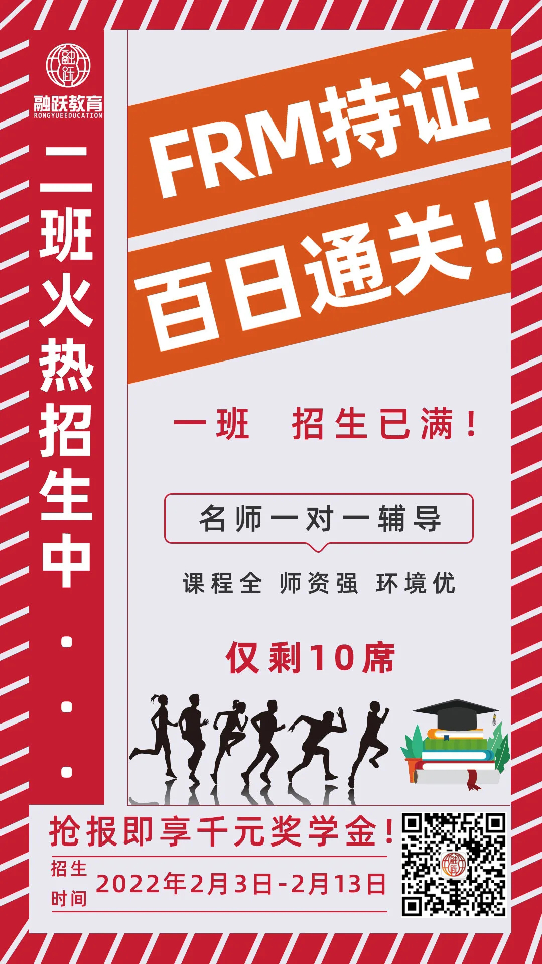 扫码预约