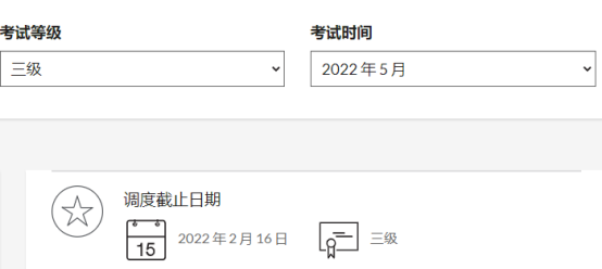 2022年5月CFA一三级