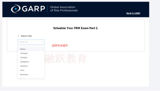 FRM考試報名