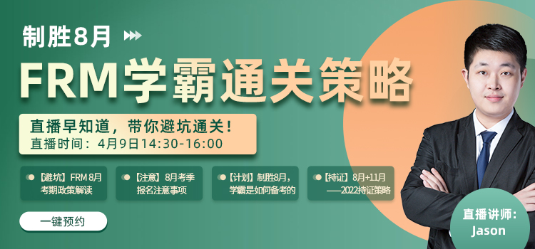 点击直接预约