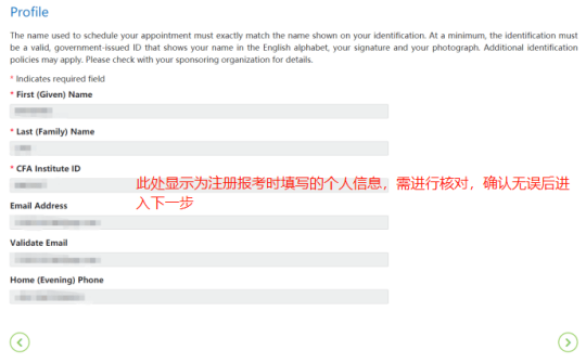 2022年11月CFA考试报名