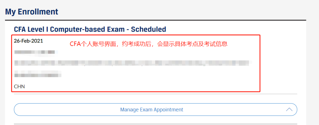 CFA考位預約流程