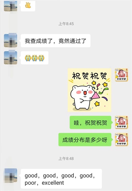 融跃FRM好成绩学员