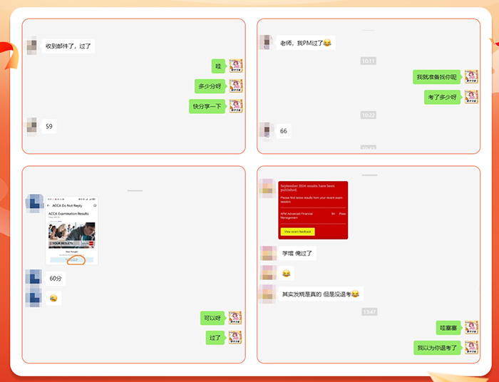 热烈祝贺ACCA学员顺利通过考试！多重豪礼，助力通关持证！