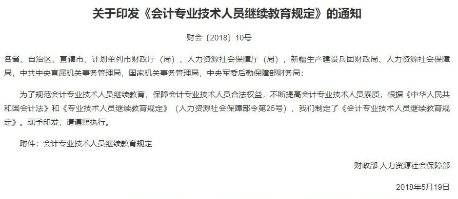 融跃教育CPA