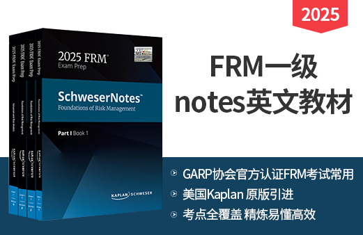 frmnotes