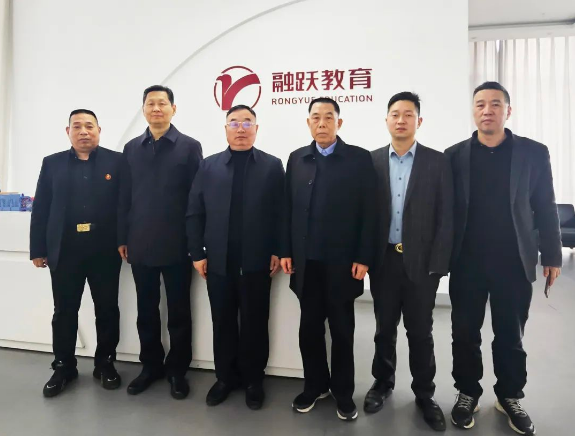 李高峰到访融跃教育