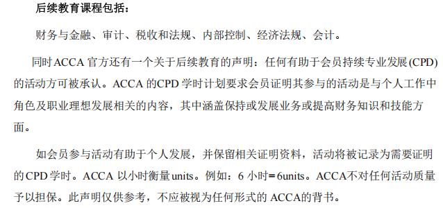 融跃教育