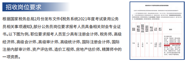 融跃教育