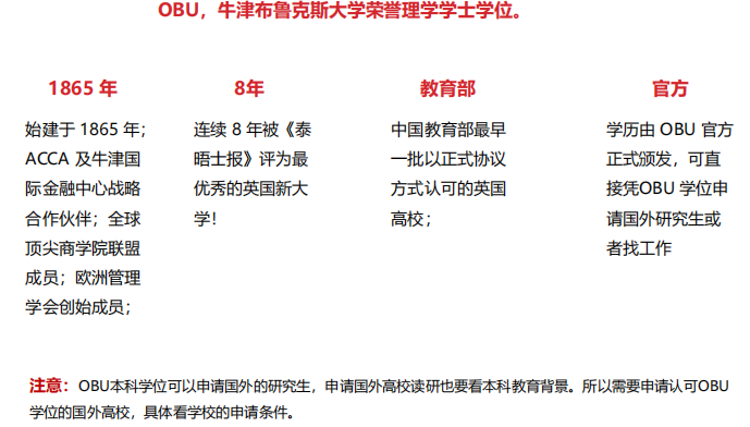 融跃教育