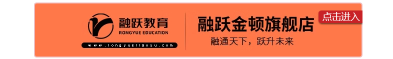 融跃金顿旗舰店