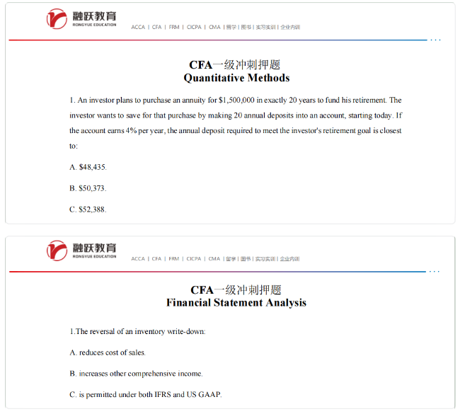 CFA*密卷