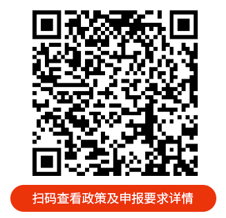 南宁acca人才政策详情码
