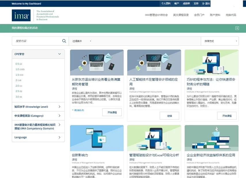 ima官网