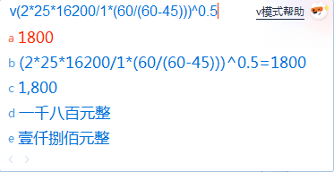 CPA计算器