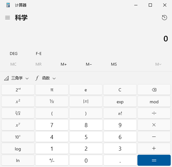 CPA计算器