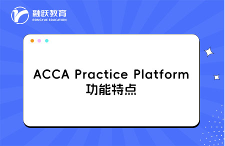ACCA Practice Platform