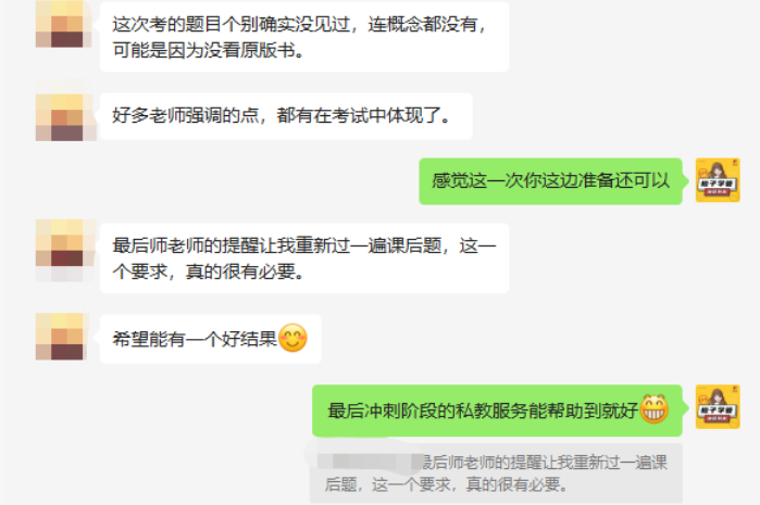 融跃学员反馈