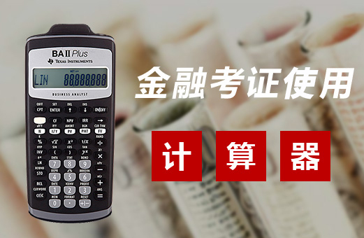 ACCA准考证打印流程