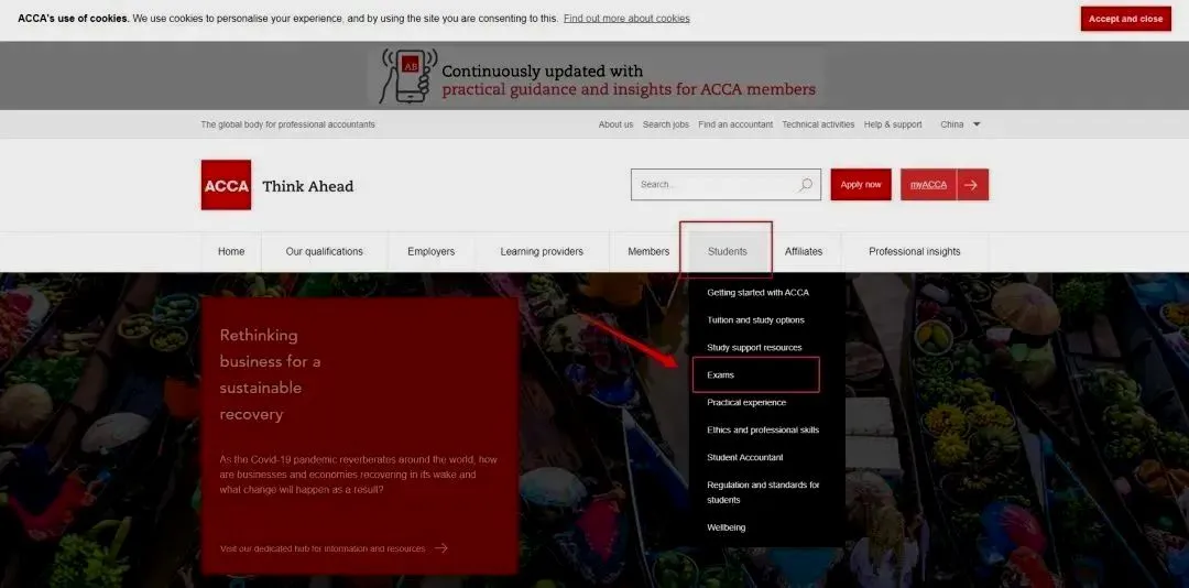 ACCA准考证打印流程 ACCA准考证打印流程