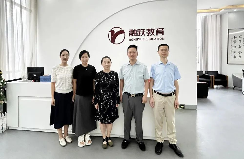 ACCA代表处到访融跃教育