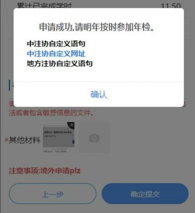 CPA年检