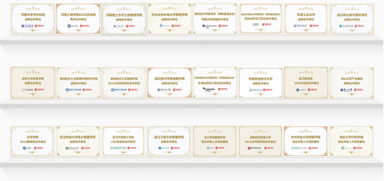 融躍教育合作院校