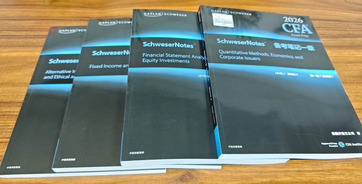 融跃教育Kaplan CFA Notes
