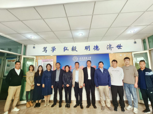 天津商业大学经济学院 天津商业大学经济学院