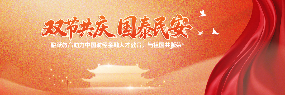轮播图