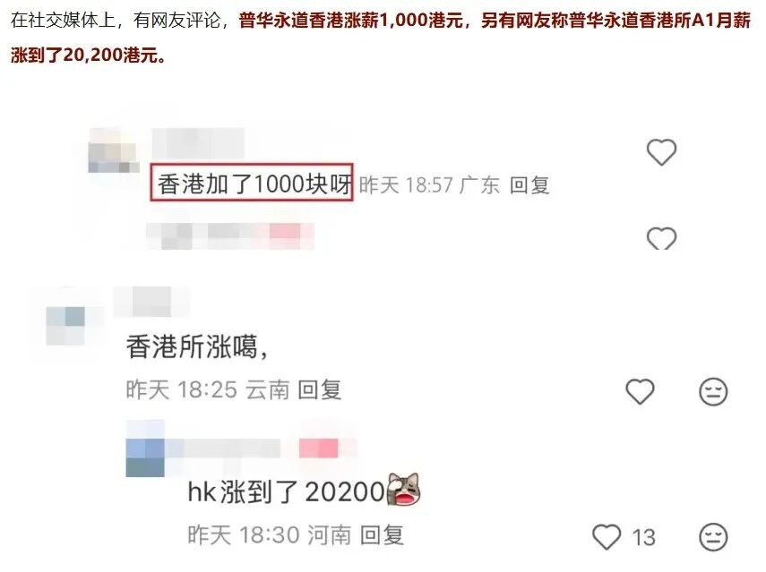 四大会计师事务所