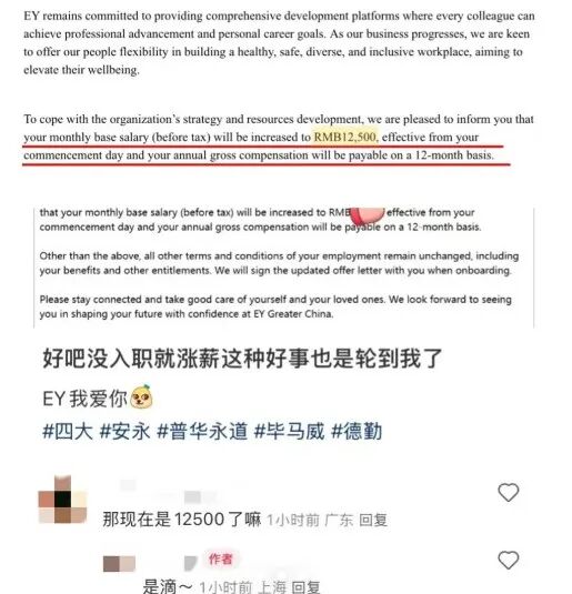 四大会计师事务所