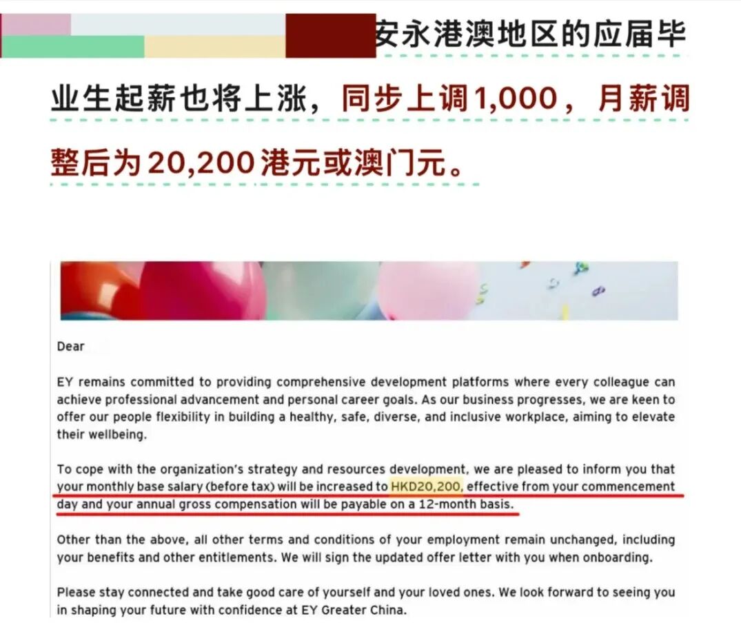 四大会计师事务所