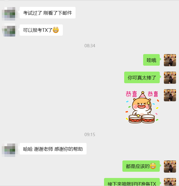 ACCA考试成绩